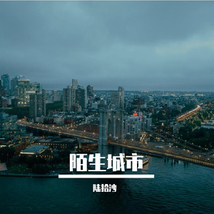 我要起飞