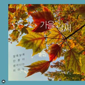 함께 보내는 시간