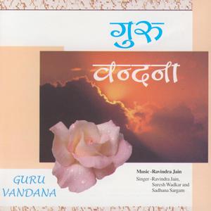 Guruver Namoh Namoh