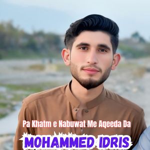 Pa Khatm e Nabuwat Me Aqeeda Da