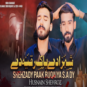 Shehzady Paak Ruqaiya S.A Dy
