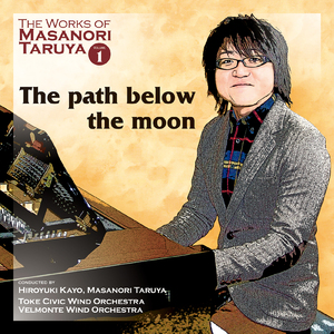 乱世の神威 幸村