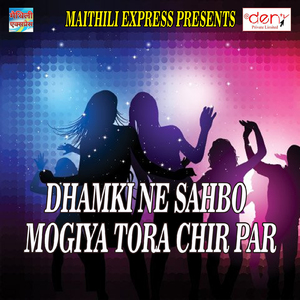 Aab Na Chhihi Nandan Ge