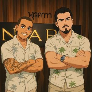 Brother In The Night