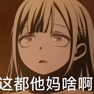 我会不会想起从前