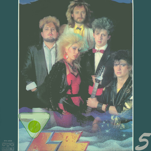 Всичко е любов