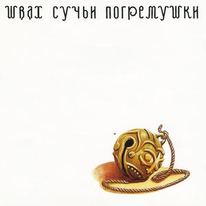 Миссисипи В Огне