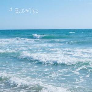 私奔 (Cover 郑钧)