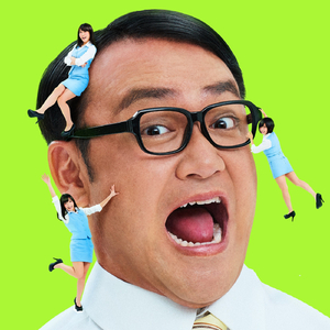 HAVE A NICE DAY,世界(Instrumental)