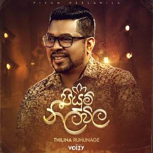 Peradaka Susumak (Live)