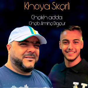 Hali Aliya Mine Nasker (DJ Ba3Oucha)