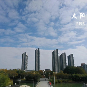 我恨我爱你20220717