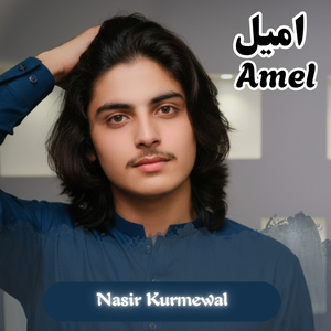 Amel