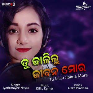 Tu Jalilu Jibana Mora