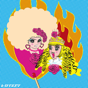 トゥーマッチ売りの少女