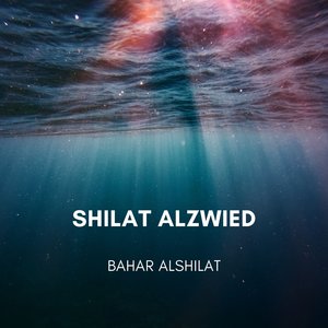 Shilat Alzwied
