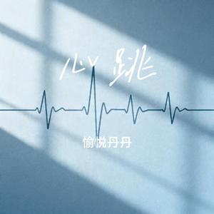 想你什么用
