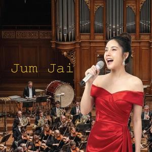 วันทอง (Special Version)