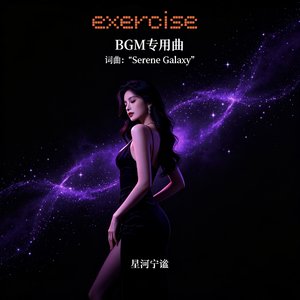 exercise7