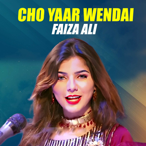 Dil Je Kehnji Dukhnde (1)