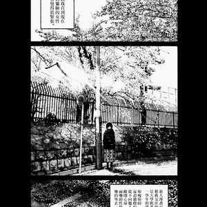 [Free]"零落"-Emo Piano Trap Type Beat