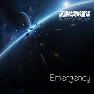 Emergency