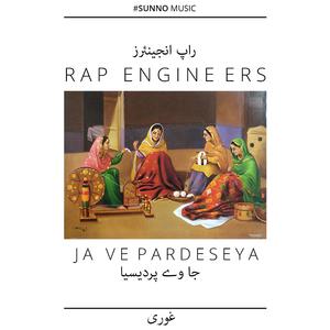 Ja Ve Pardeseya (feat. Xpolymer Dar & Ghauri)