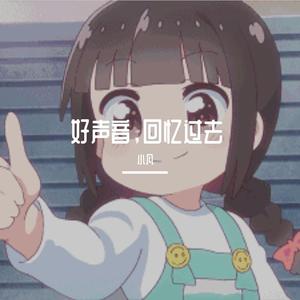 一吻天荒(吉他版)