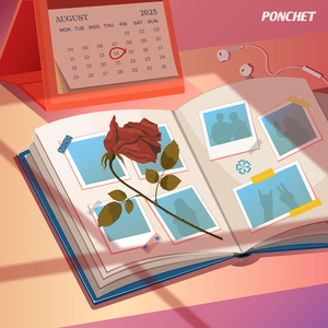 ไม่กลับตอนนี้จะกลับตอนไหน (then when?)