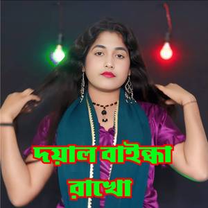 Doyal Baindha Rakho