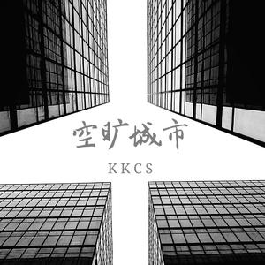 LI.D立顿-空旷城市（CITY-Yboy / LI.D立顿 remix）