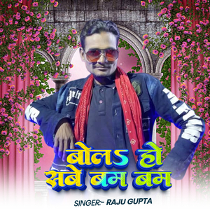 Bol Ho Sabe Bam Bam