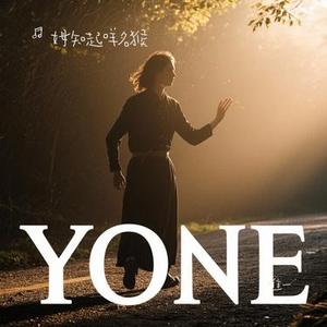 唯一 (Cover G.E.M. 邓紫棋)