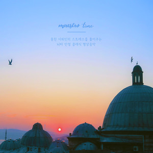 Auld Lang Syne:작별 (졸업식과 헤어짐을 기념, 새해를 위한 축가)