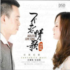 你是如此难以忘记