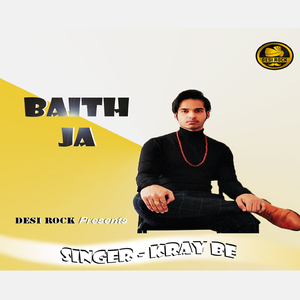 Baith Ja