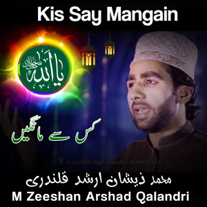 Kis Say Mangain