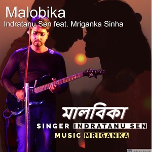 Malobika