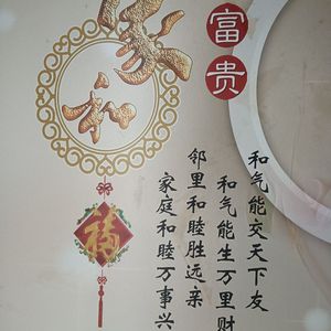 文化自信与民族复兴