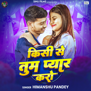 Kisi Se Tum Pyar Karo