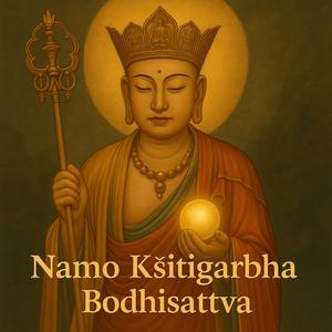 Hell Not Empty, Vow Unbroken