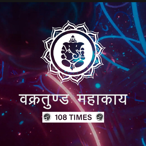 Vakratunda Mahakaya - 108 Times
