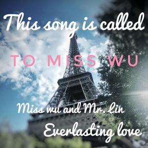 送给吴小姐纯伴奏