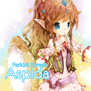 アスピダ feat. VY1