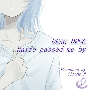 knife passed me by (feat. 重音テト & 夢ノ結唱 ROSE)