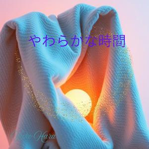 ぬくもりの子守歌