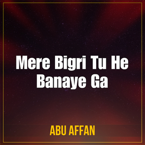 Muhabbat Ka Safar Acha Nhen Lagta