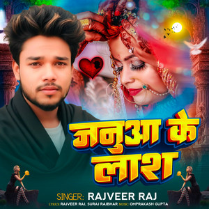 Januaa Ke Laash