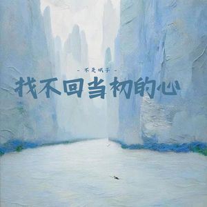 太阳不是突然下山的