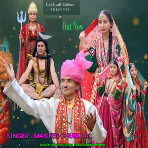 MERIYA DHUDDU SOWAMIYA